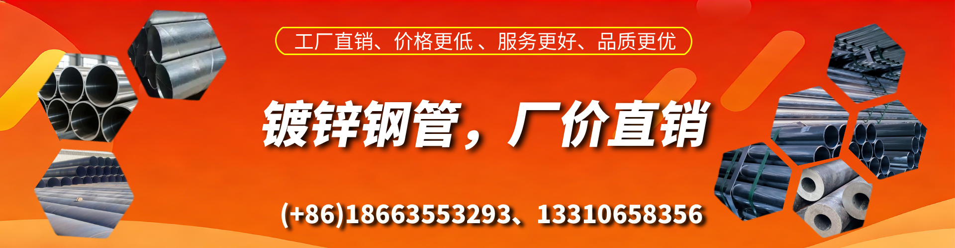 宜都精密镀锌钢管厂家